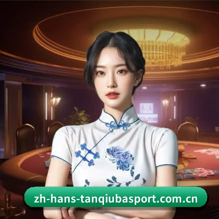 模块化服务矩阵,按项目与竞技维度科学分类 - 多运动项目内容板块 - Tanqiu Sports
